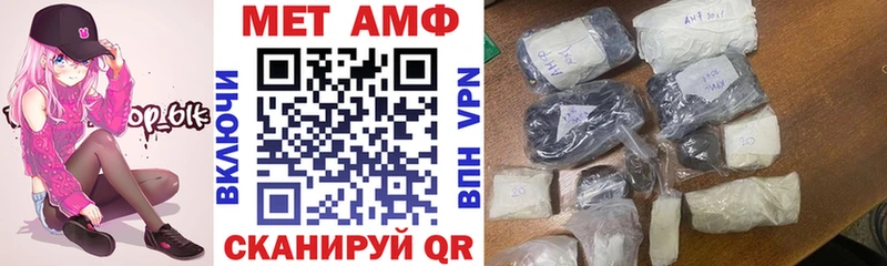 АМФЕТАМИН 97% Тихвин