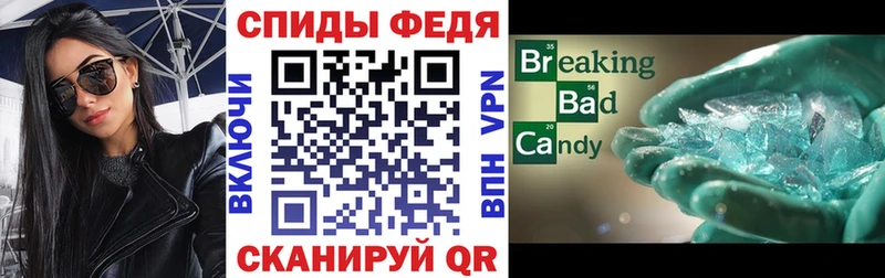 АМФЕТАМИН VHQ  Тихвин 