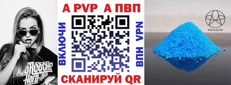 APVP СК КРИС  ОМГ ОМГ онион  Тихвин 