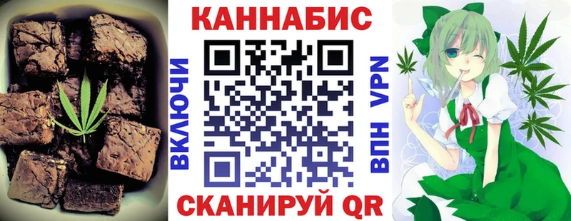 Canna-Cookies марихуана  где купить   Тихвин 