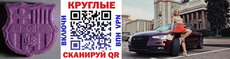 Экстази TESLA  блэк спрут ТОР  дарк нет формула  Тихвин 