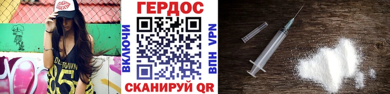 цена   Тихвин  Героин герыч 