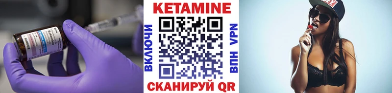 где купить наркоту  Тихвин  КЕТАМИН ketamine 