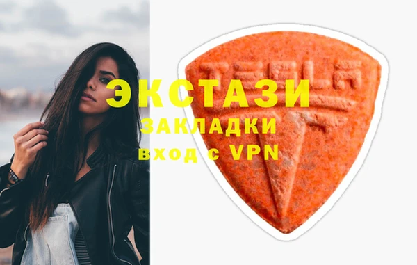 мефедрон Белоозёрский