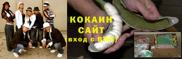 кокаин перу Белокуриха
