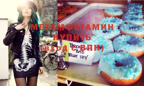 бошки Беломорск