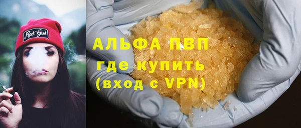 мефедрон Белоозёрский