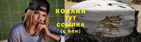 кокаин перу Белокуриха