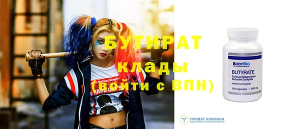мефедрон Белоозёрский