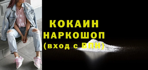 кокаин перу Белокуриха