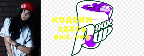 мефедрон Белоозёрский