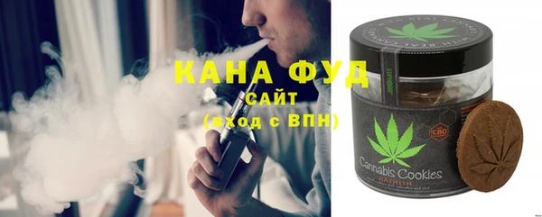 бошки Беломорск