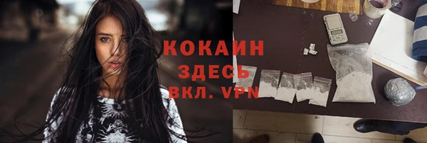 мефедрон Белоозёрский