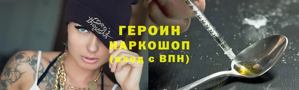 бошки Беломорск