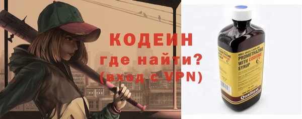 мефедрон Белоозёрский