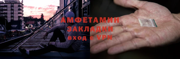 мефедрон Белоозёрский