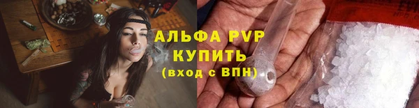 мефедрон Белоозёрский