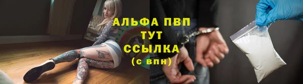 бошки Беломорск