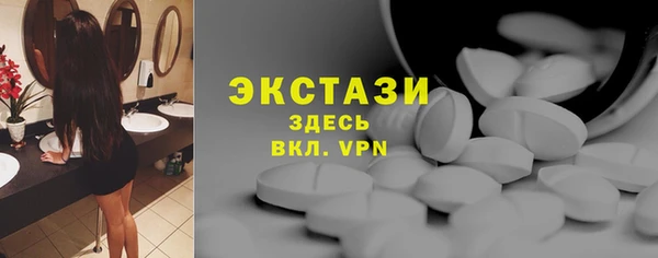 бошки Беломорск