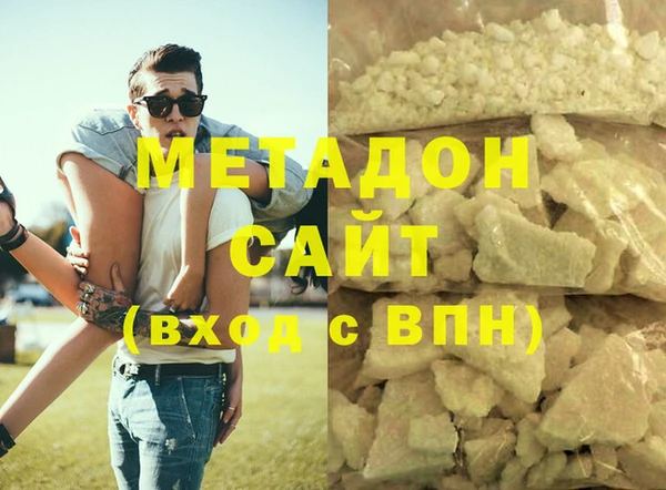 бошки Беломорск