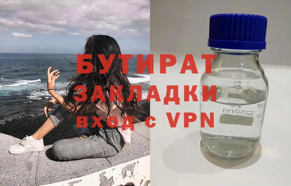 бошки Беломорск