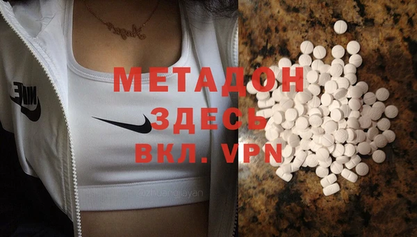 мефедрон Белоозёрский