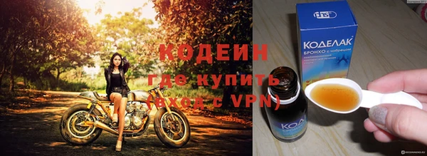 бошки Беломорск