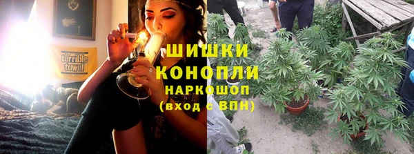 бошки Беломорск