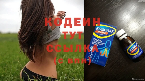 кокаин перу Белокуриха