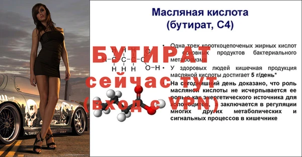 бошки Беломорск