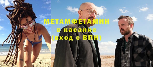 мефедрон Белоозёрский