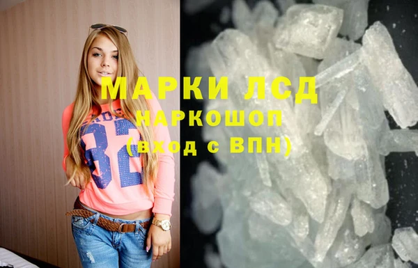 бошки Беломорск