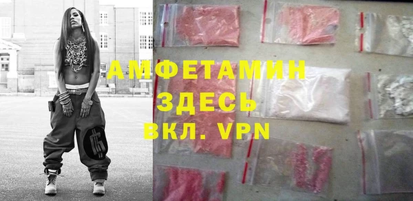 мефедрон Белоозёрский