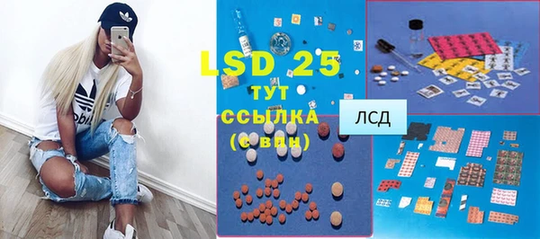 мефедрон Белоозёрский