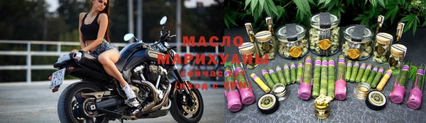 бошки Беломорск