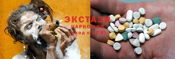 кокаин перу Белокуриха