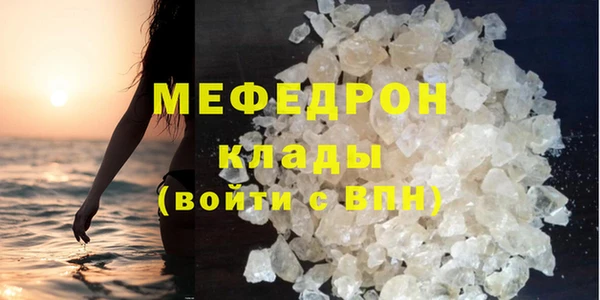 бошки Беломорск
