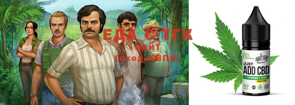 мефедрон Белоозёрский