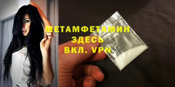 мефедрон Белоозёрский