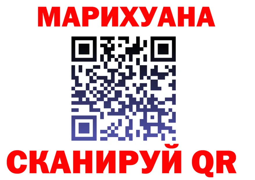 Cannafood марихуана ссылка darknet kraken Тихвин