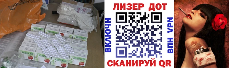 купить наркотик Тихвин Лсд 25 экстази кислота