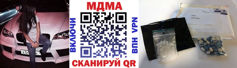 закладки  Тихвин  МДМА молли 