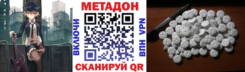 цены блэк спрут МЕТАДОН VHQ Тихвин