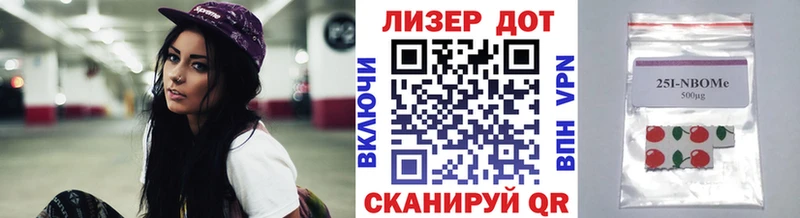 Марки N-bome 1,5мг  дарнет шоп  Тихвин 